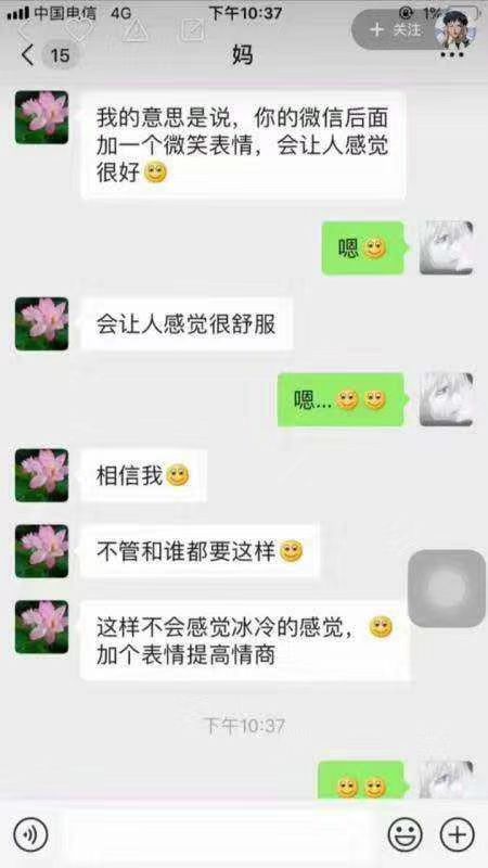 没毛病啊，怎么学会了朋友在都问我在哪呢？​搞笑​​​​