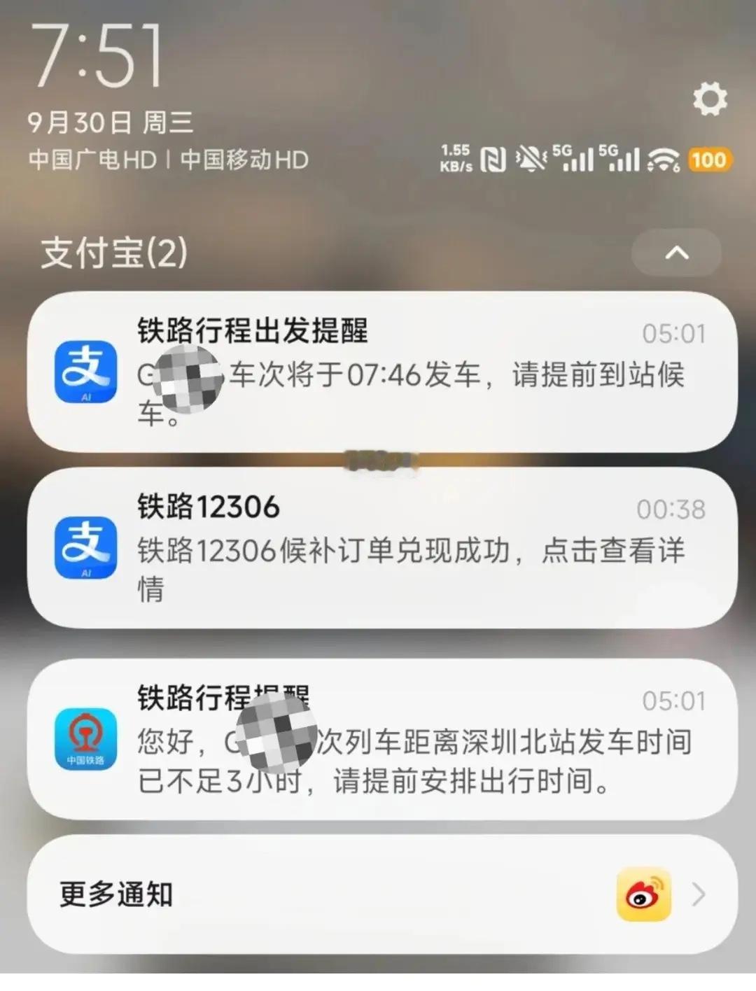 广东深圳，男子9月30号要回广西，因为票卖完了，他就在12306提交候补。谁料，