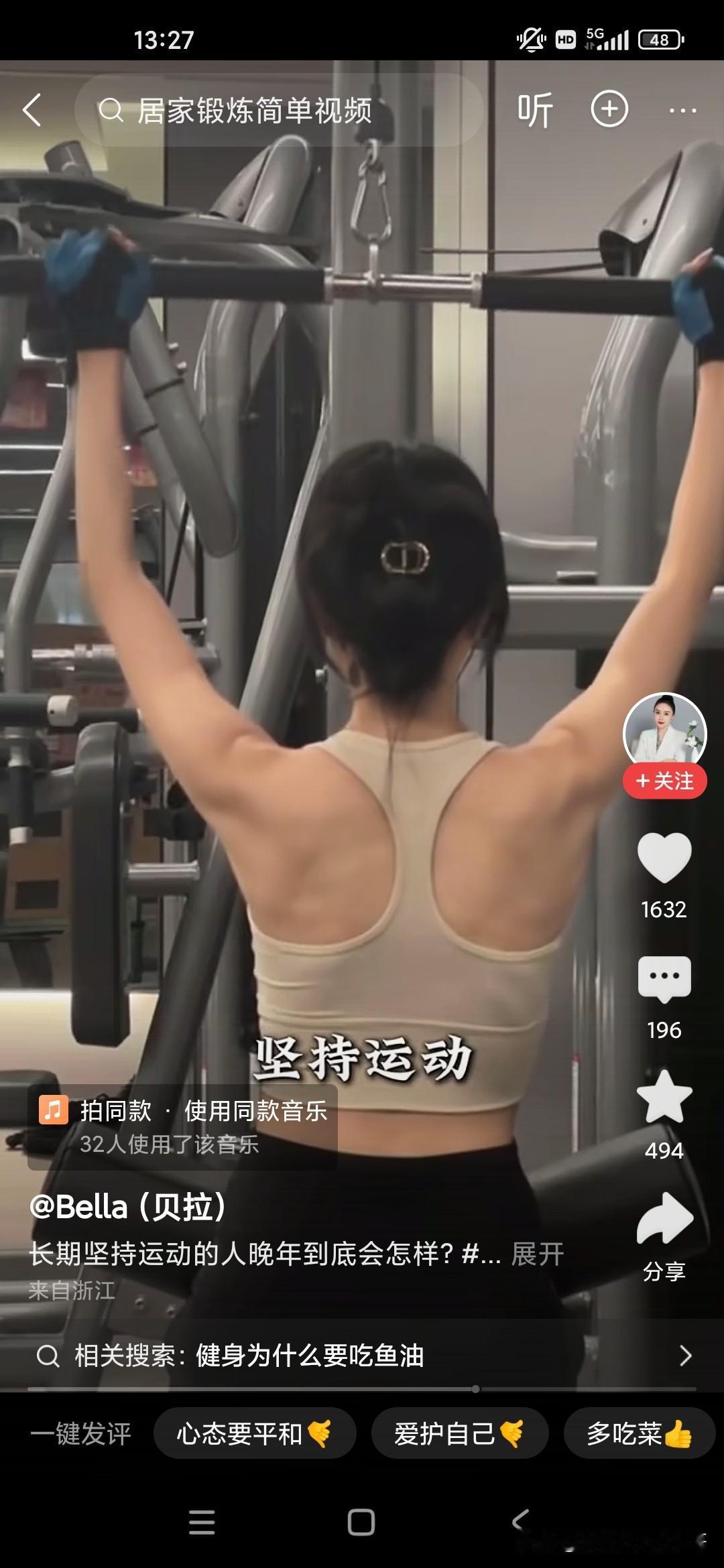 如果一个人在30多岁甚至40多岁的时候就开始为老年做养老准备，无论是从身体健康方