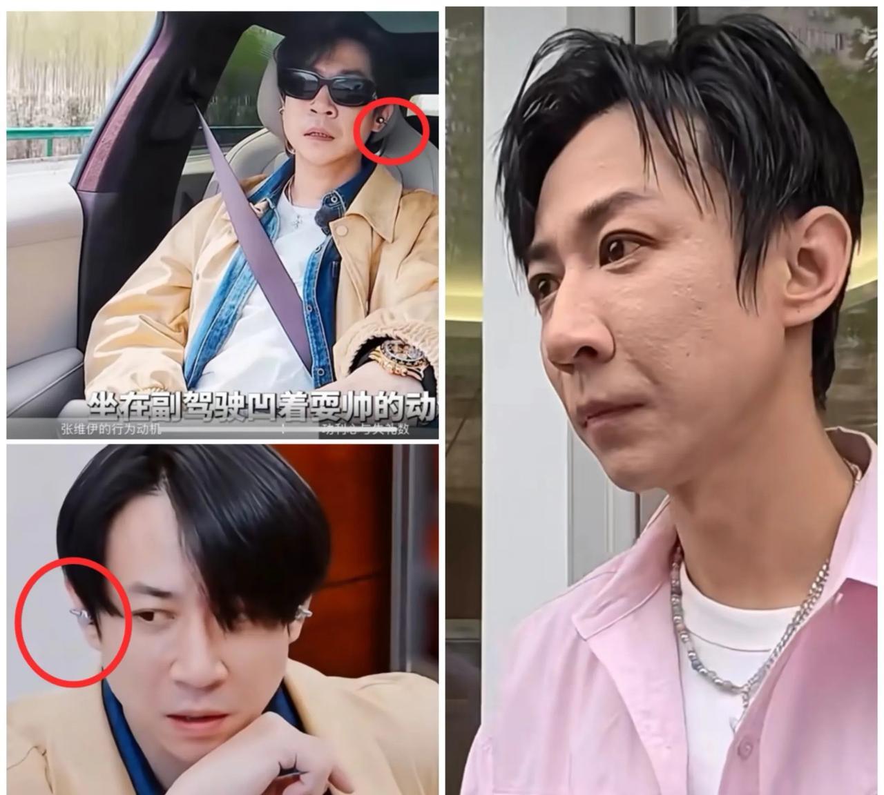 到目前为止听过关于张维伊耳机不离耳朵最牛的评论就是一个网友说：他戴着耳机听