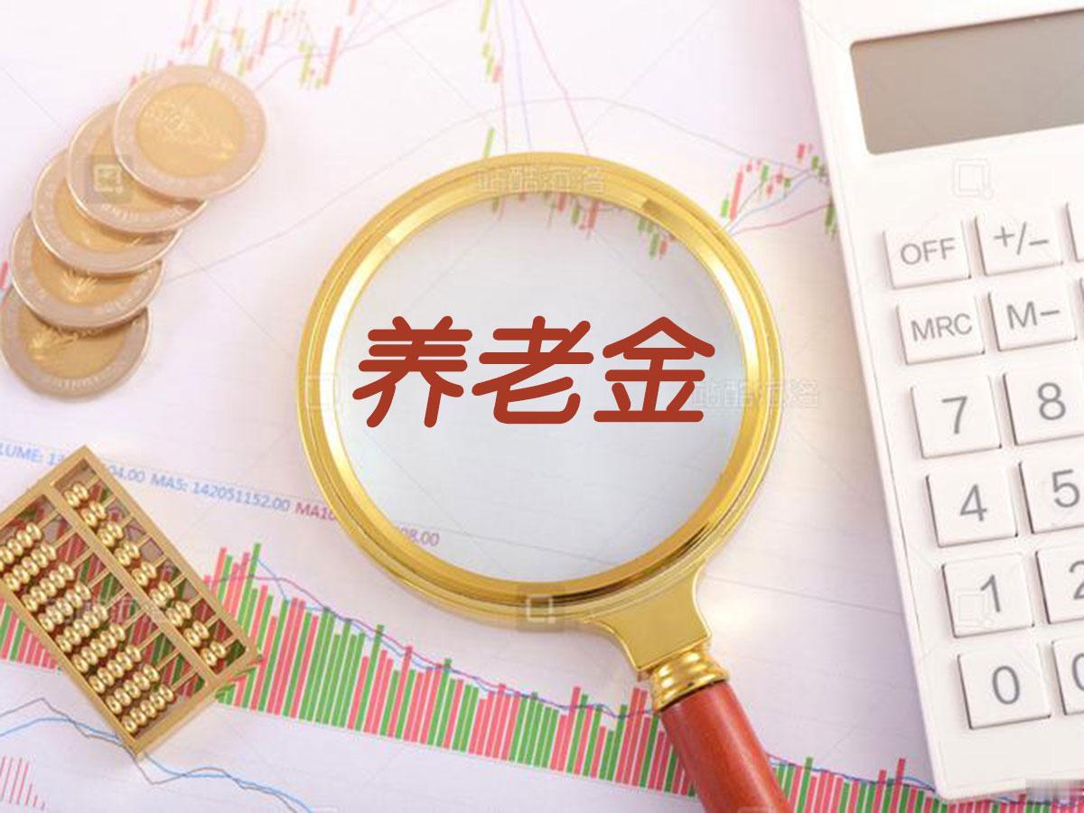8月13日一早，我把人社部官网“养老保险—政策文件”专栏、财政部官网社保相关政策