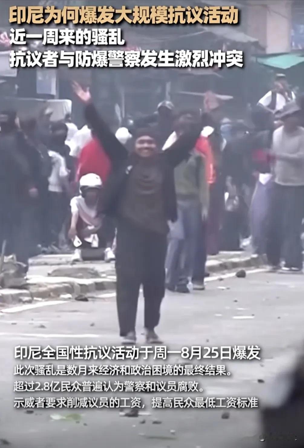 印尼是两面下注么！印尼一边和美国军演，总统一边计划参加中国阅兵，由于印尼国内形