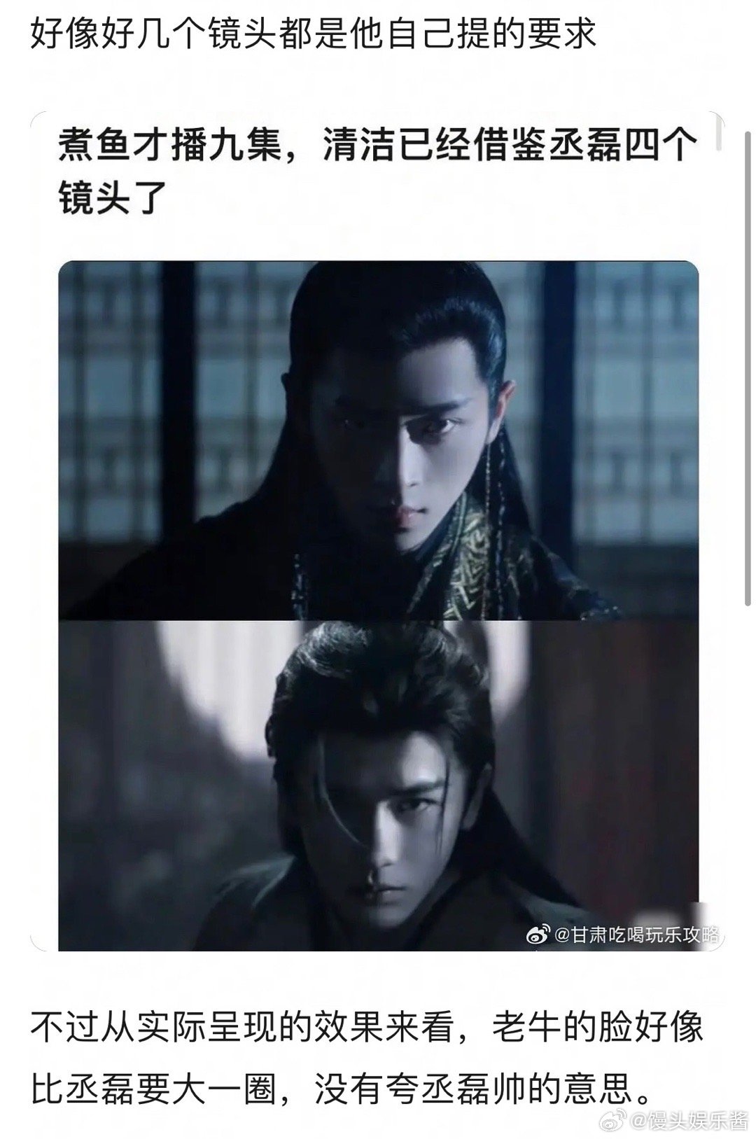 看完第十一集逐玉的我张凌赫在云之羽被丞磊扇了一巴掌，又被丞磊掀桌，因为这个才非要