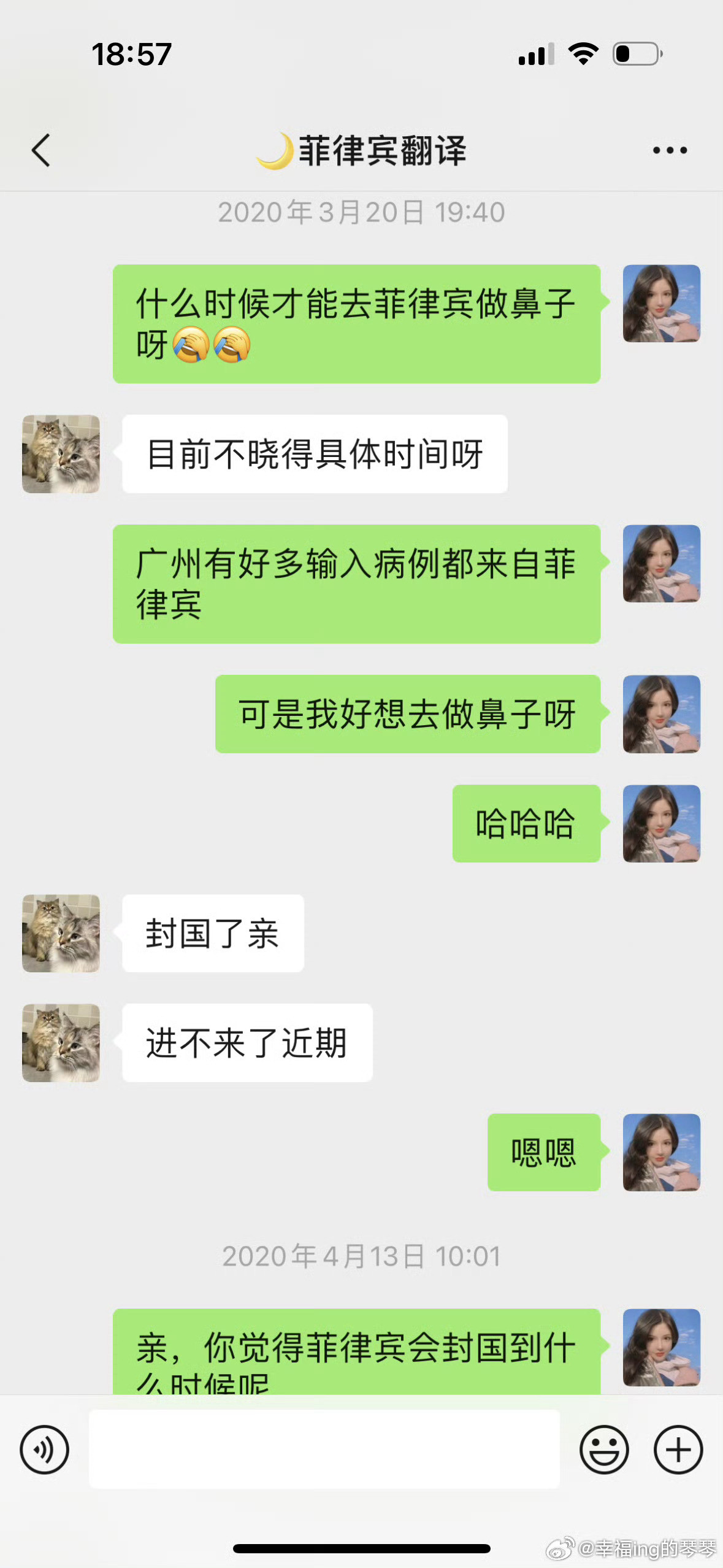 2019年的时候，我很心动一个菲律宾的鼻子医生。预约排期了2020年年初去做。结