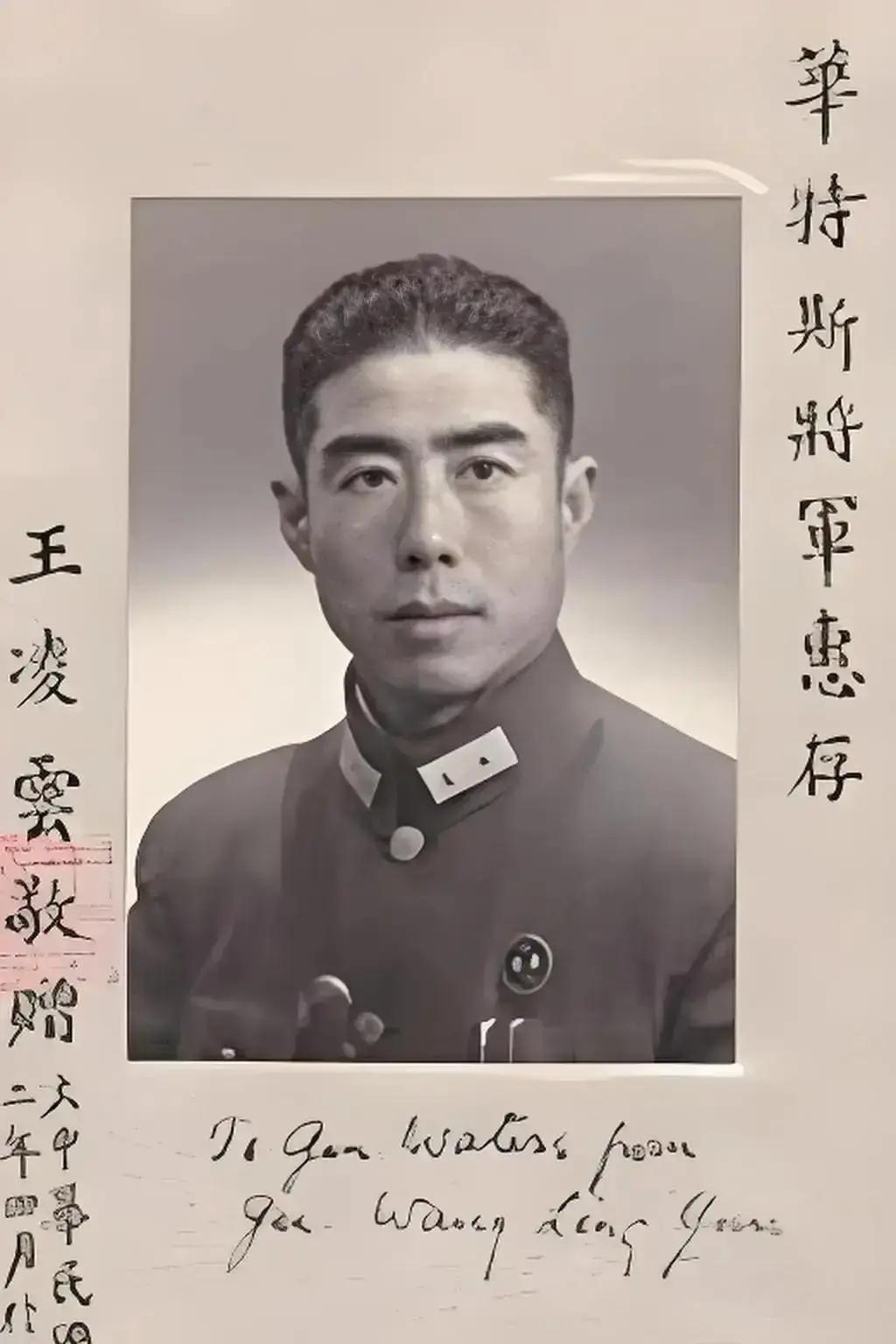 1950年，一个四川村妇向解放军举报自己的丈夫，说他言行举止不像一个普通人。解放