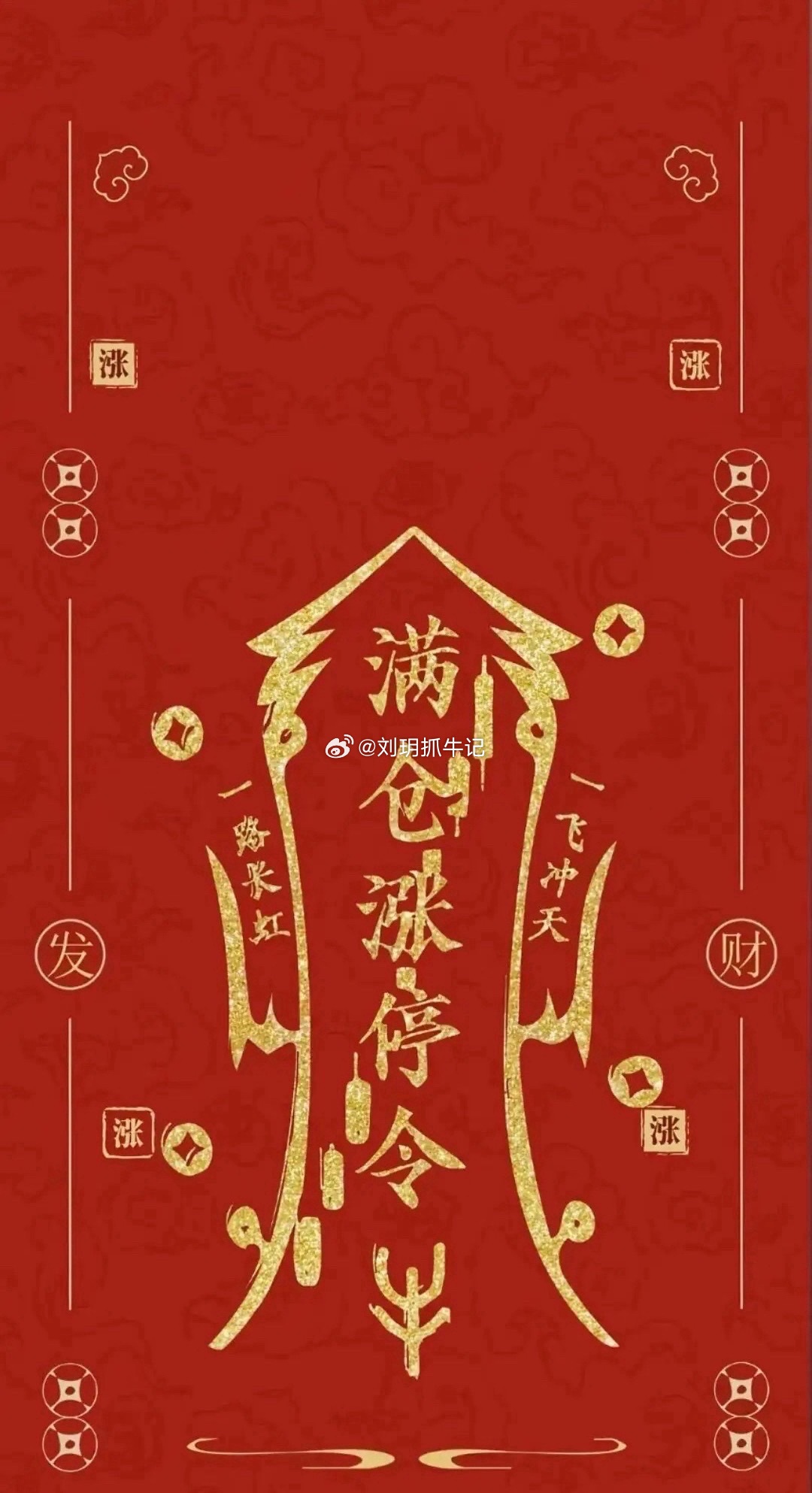 韩国股市再度盘中熔断，今年已是第九次！数十万散户爆仓，上百万人濒临平仓。行情暴跌