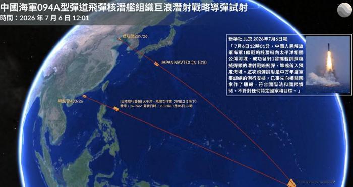 日本自卫队被坑惨，洲际导弹发射只是诱饵，后面来的才是真家伙！7月6日当天，