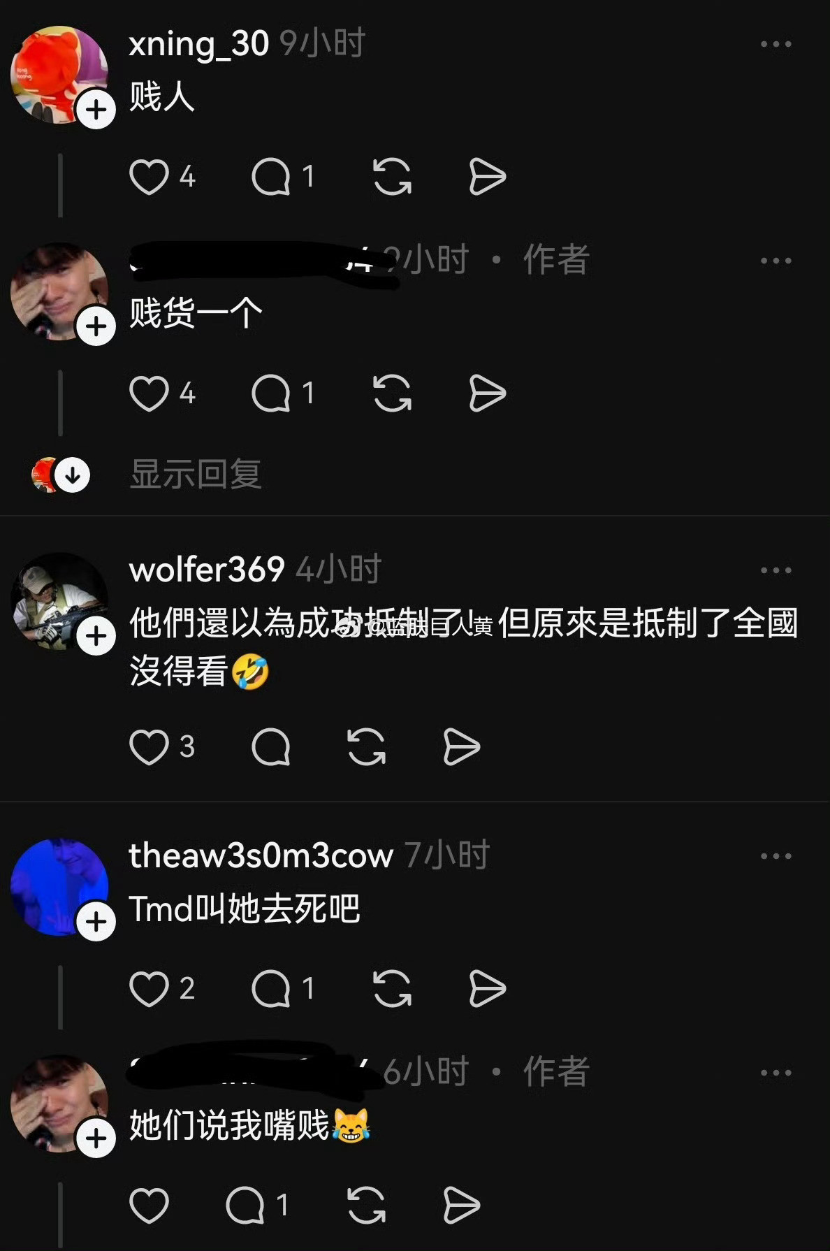 泰国部长称不欢迎给他人造成损害的游客不敢帮那群跪着追星的人说话，他们转身就把网友