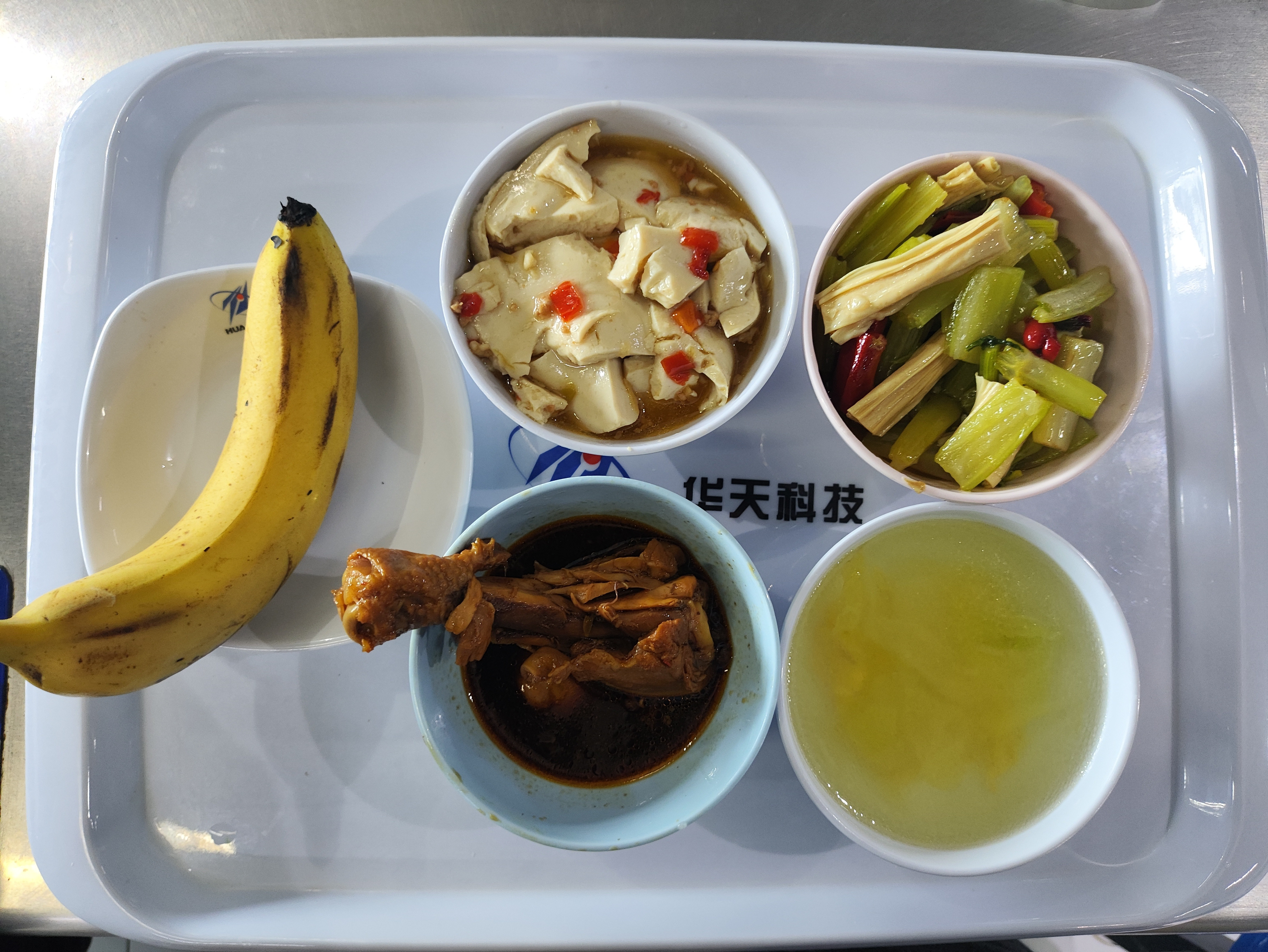 吃兰么好好吃饭[墨镜]​​​