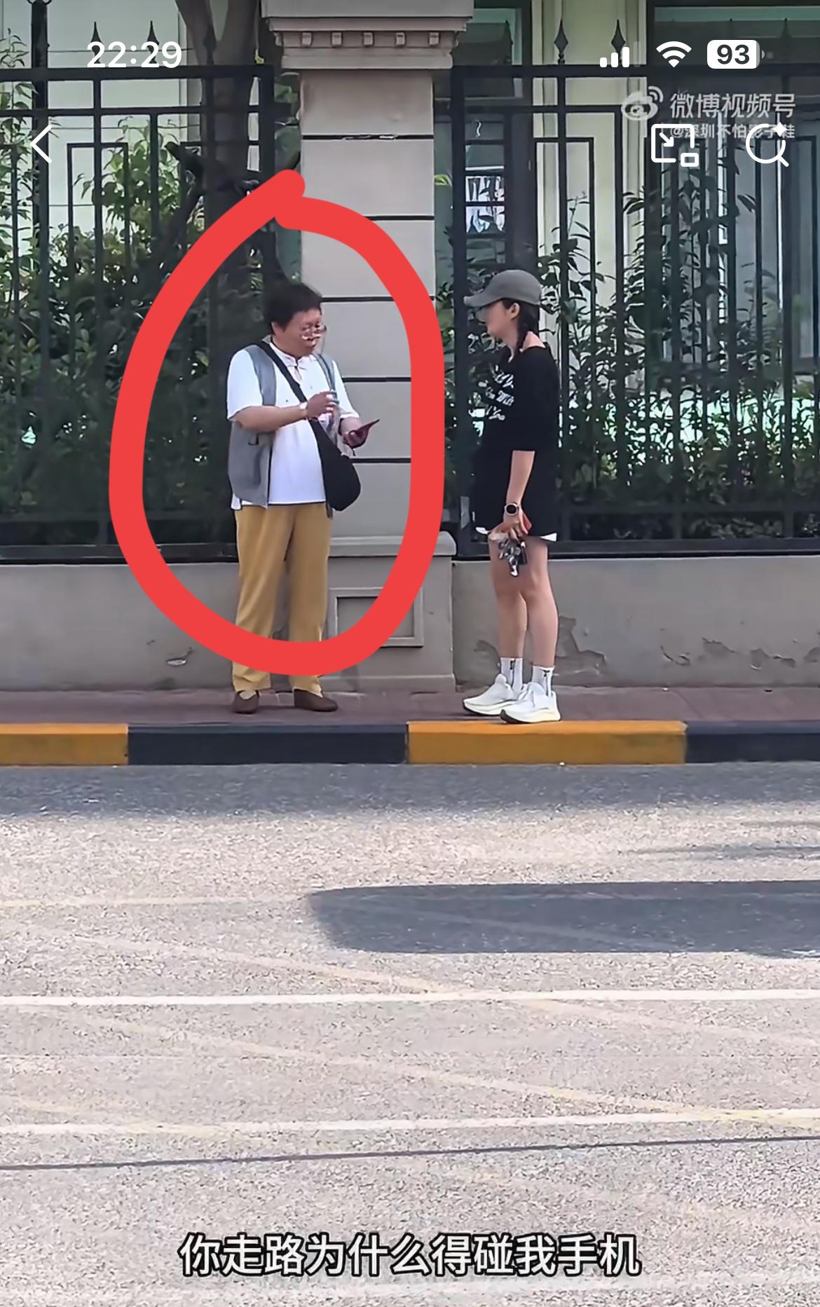 这个青岛大妈真不要脸，小姑娘不小心碰到她的手机，开口就找小姑娘要30块钱，否