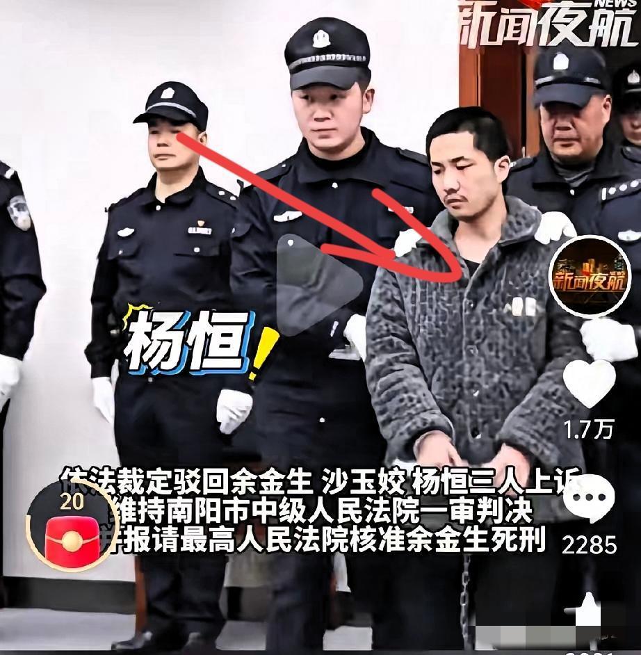 媒体都看不下去了！直接曝光杨恒清晰面容，这波操作太解气，也戳中了所有人的意难平！