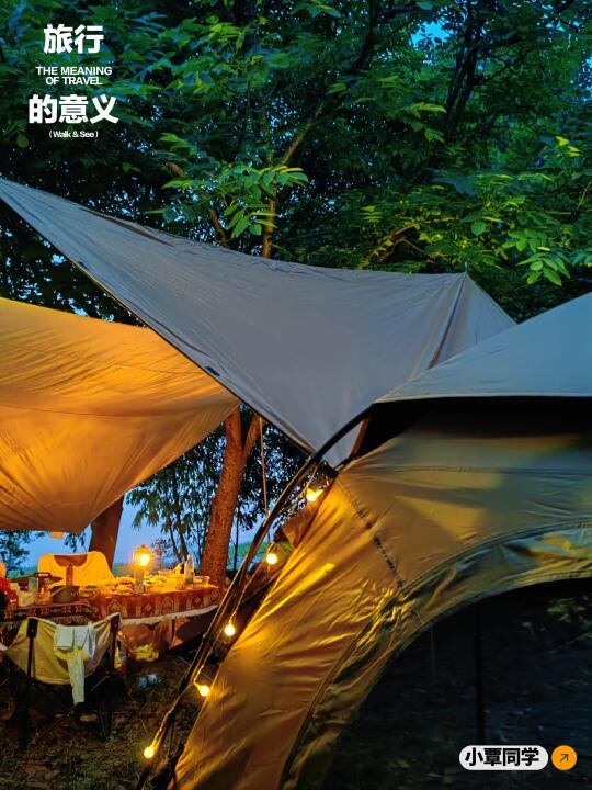 露营中！喜欢这种放松的感觉！