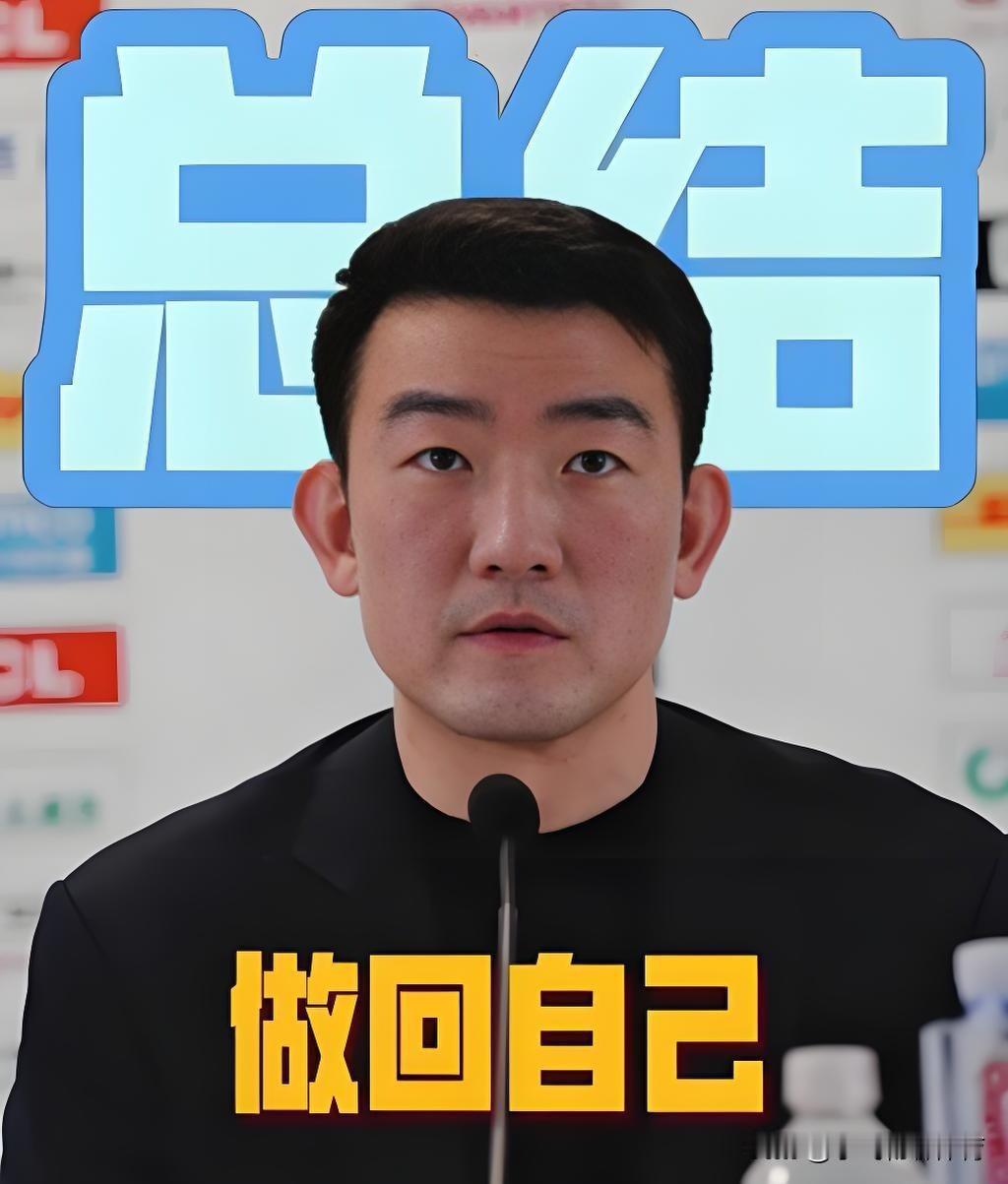 一个杯赛至于这么拼吗？王博指导真的是丢了西瓜还没捡到芝麻！很多球迷都说王