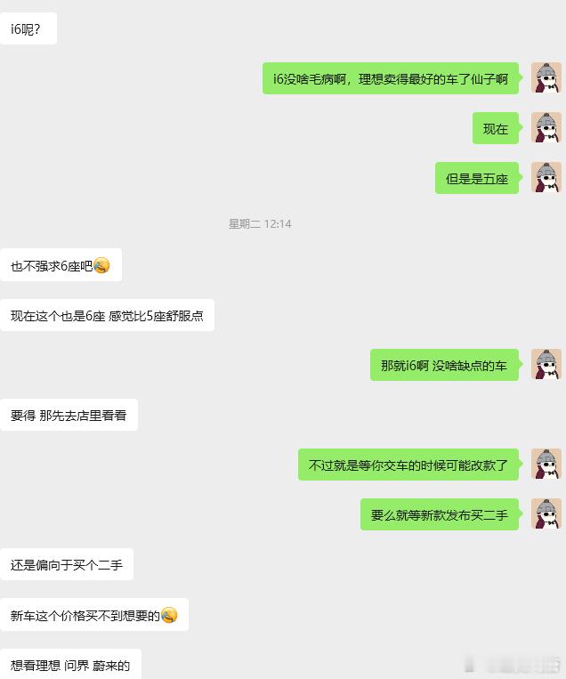 最近找我问车的哥们和粉丝越来越多了，其实如果你需求和价位准确，选择还是不多的特别