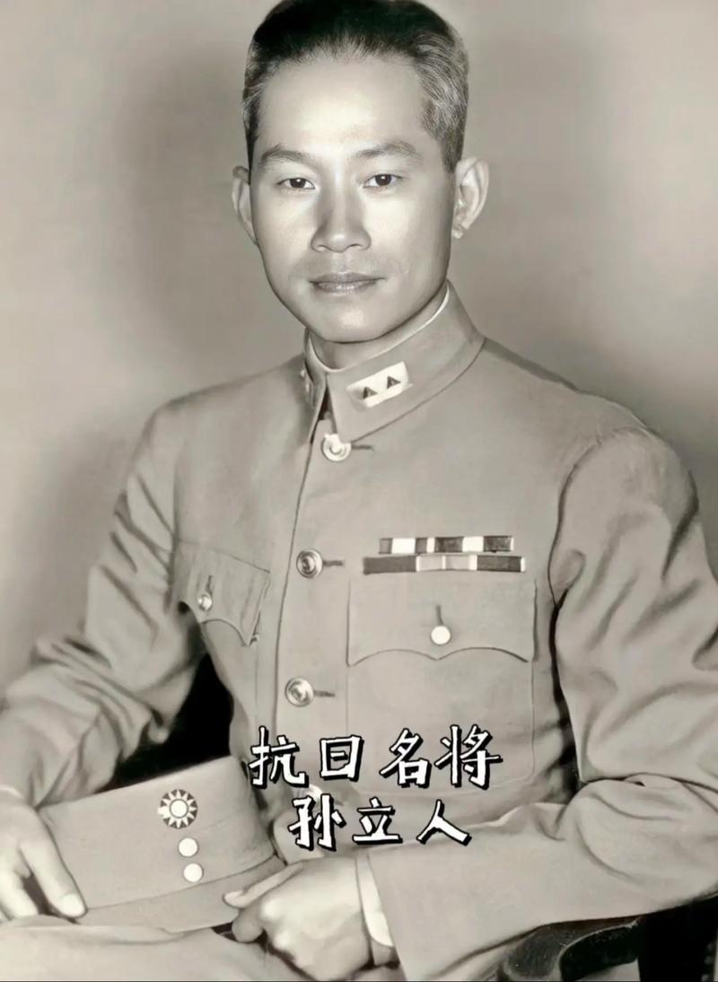 1990年，大陆作家周良沛去台湾旅游时，受朋友之托看望了被软禁多年的孙立人。