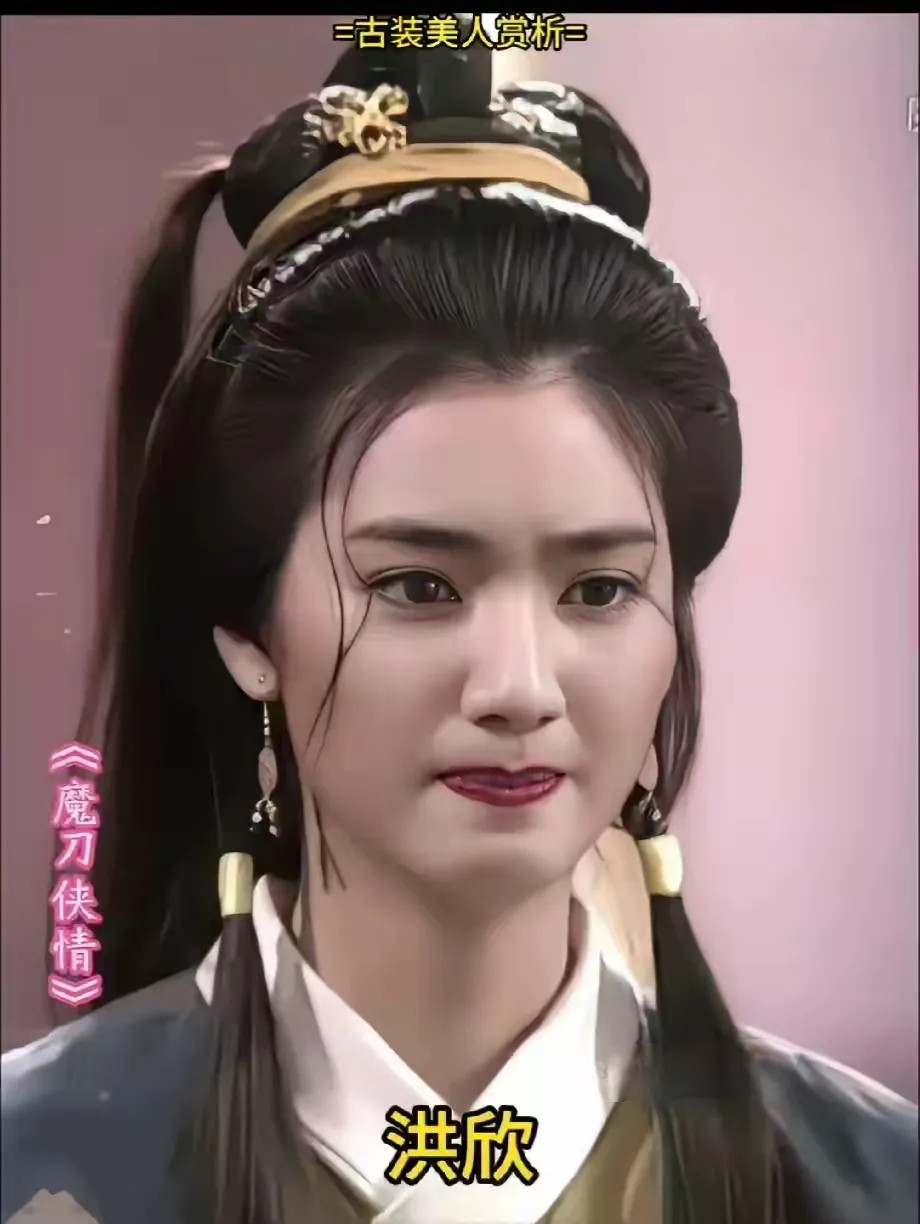 古装美人赏析，有谁知道最后那个美女是谁？