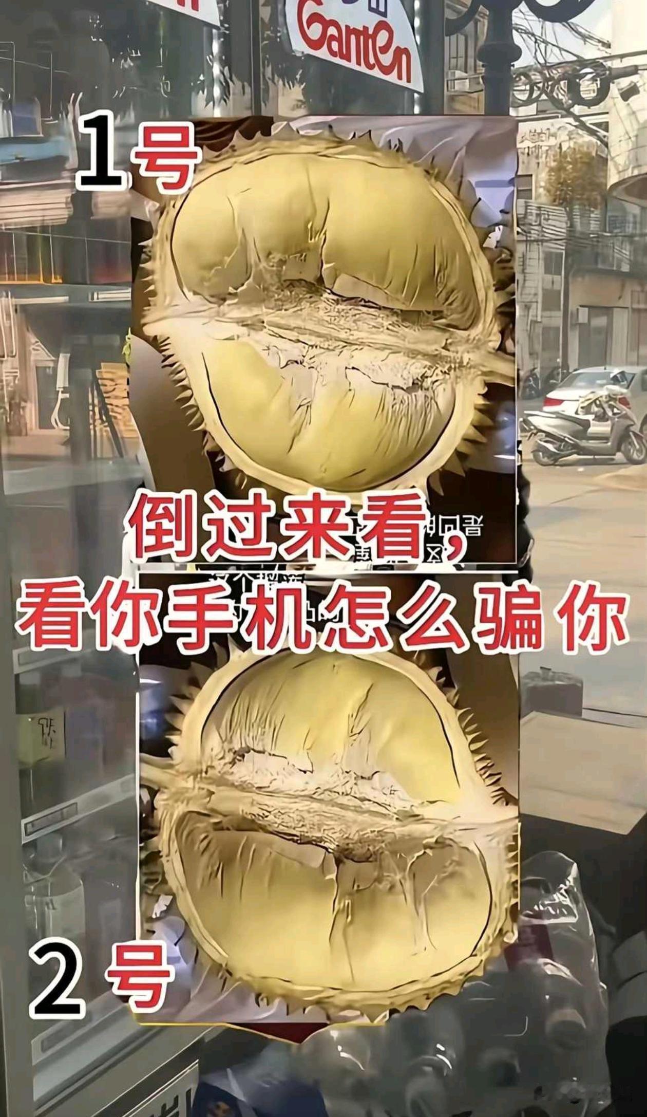这个是被自己的眼睛骗了吗？
