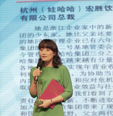 宗馥莉赢了！顶着宗庆后女儿的身份她没把背景当保护伞反而比普通人更拼