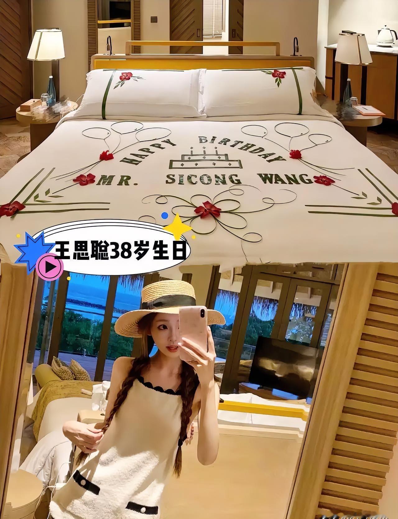 王思聪38岁的生日趴，又刷屏了。身边还是那些年轻面孔，香槟、派对，仿佛时间在他