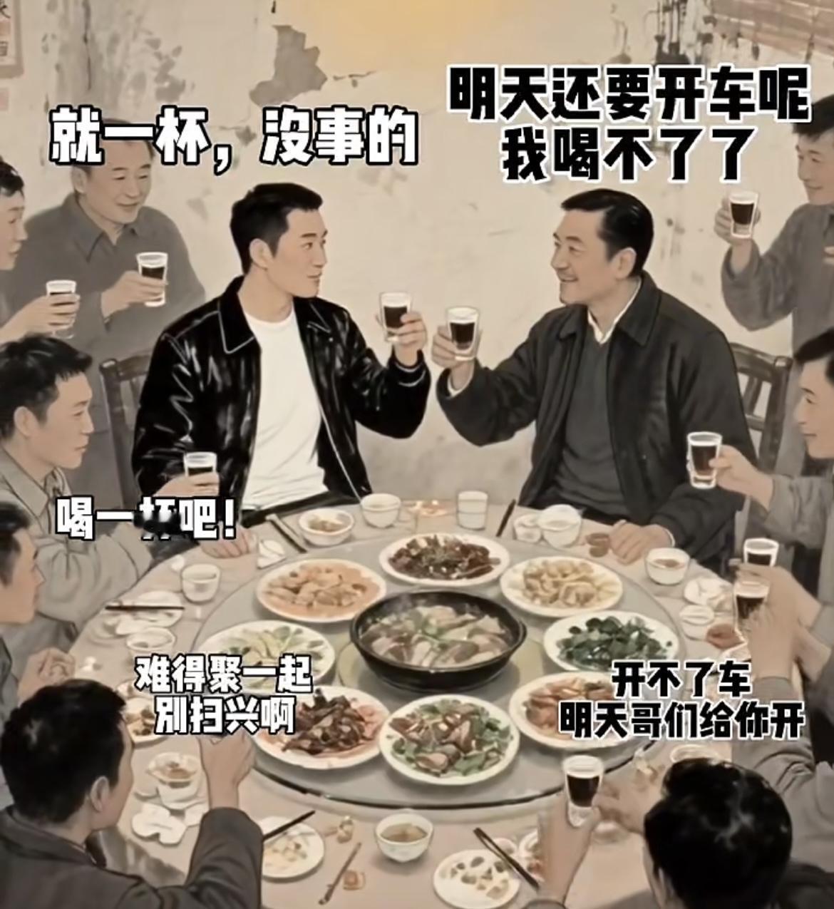 “酒桌上点到为止，喝高了都不合适”[无奈吐舌]