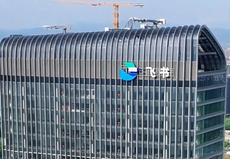 抖音集团logo换成飞书，对面楼就是钉钉！字节跳动旗下的产品线是真的多，几乎每