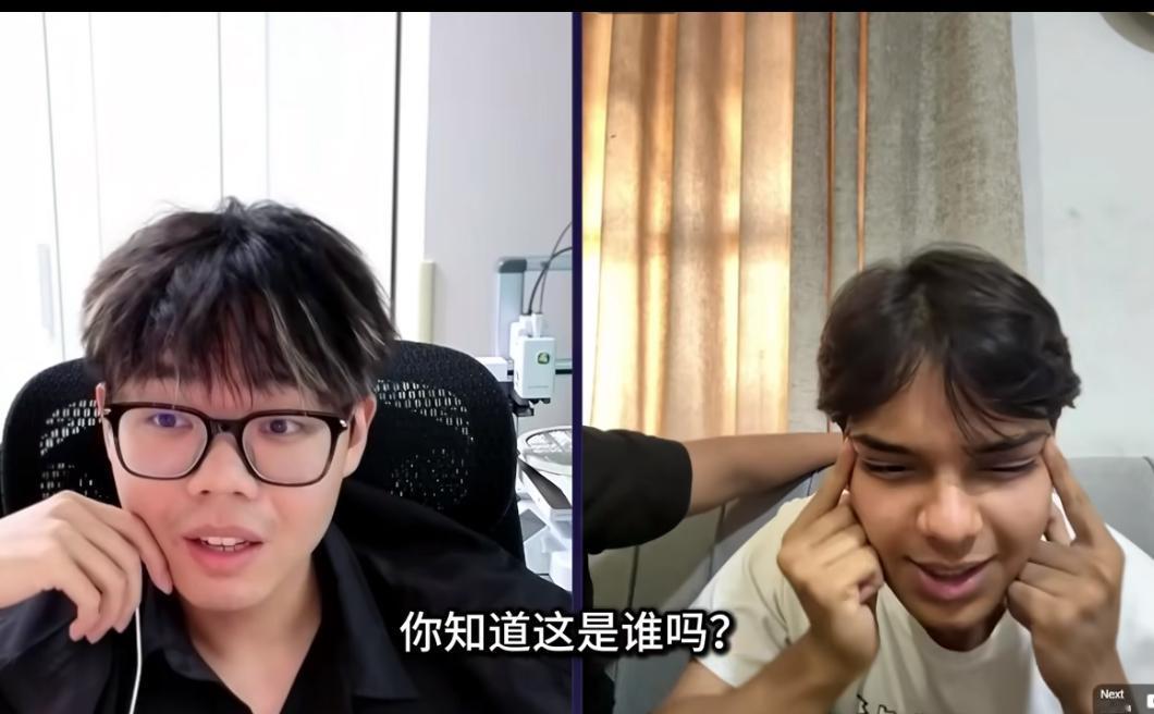 中国小哥连线到一个南亚男子，没想到这名黑绿突然对着博主拉眼睛，也不知道这些老外是