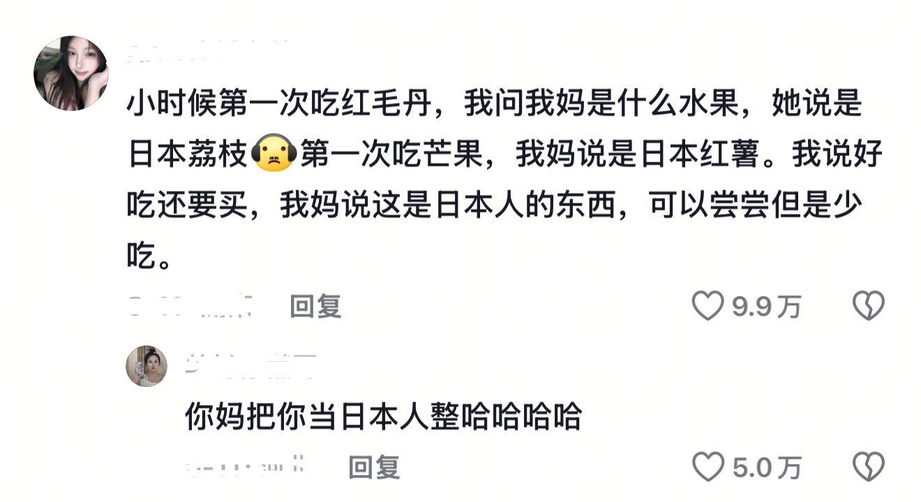 小时候听过的谎言小时候大家都有被爸妈骗过的经历真是一只猴有一只猴的拴法😅​