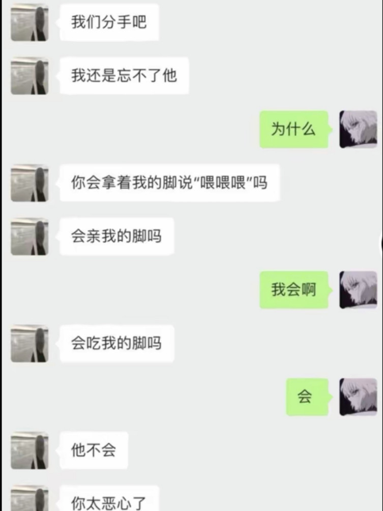 在怎么说，都会是你的错