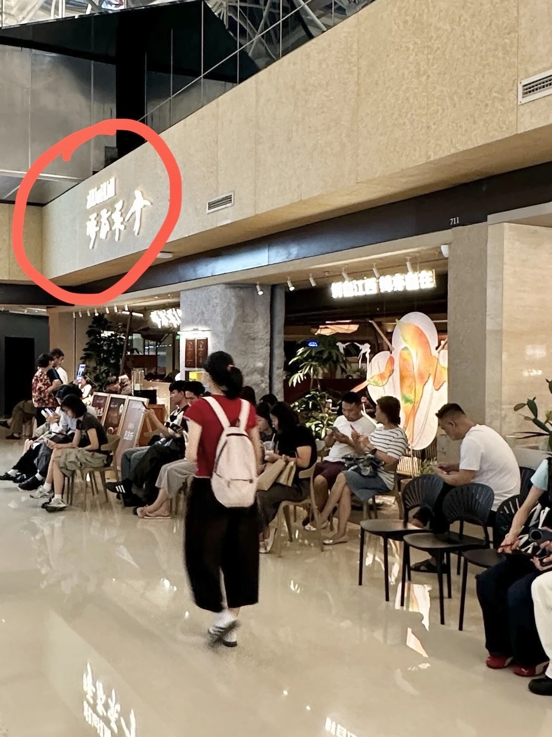 广州首家！！广州首家！！终于开了啊！！！