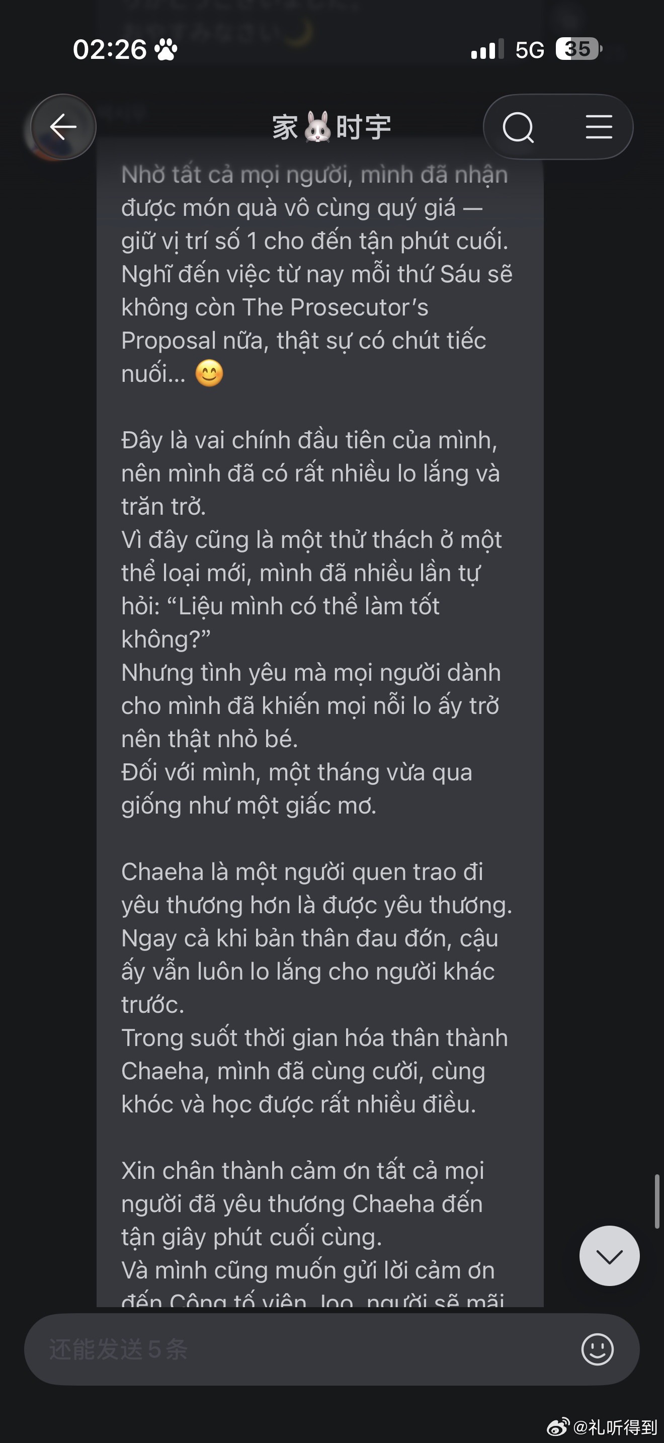 卧槽妹子你🥲🥲🥲