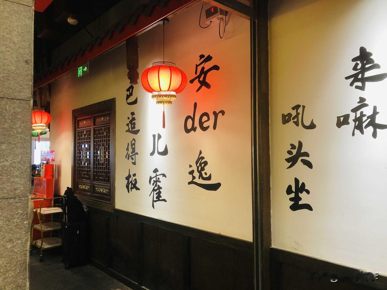 2026我打算过极简生活。一，衣服不买新的，衣柜里的衣服够穿就行了，减衣