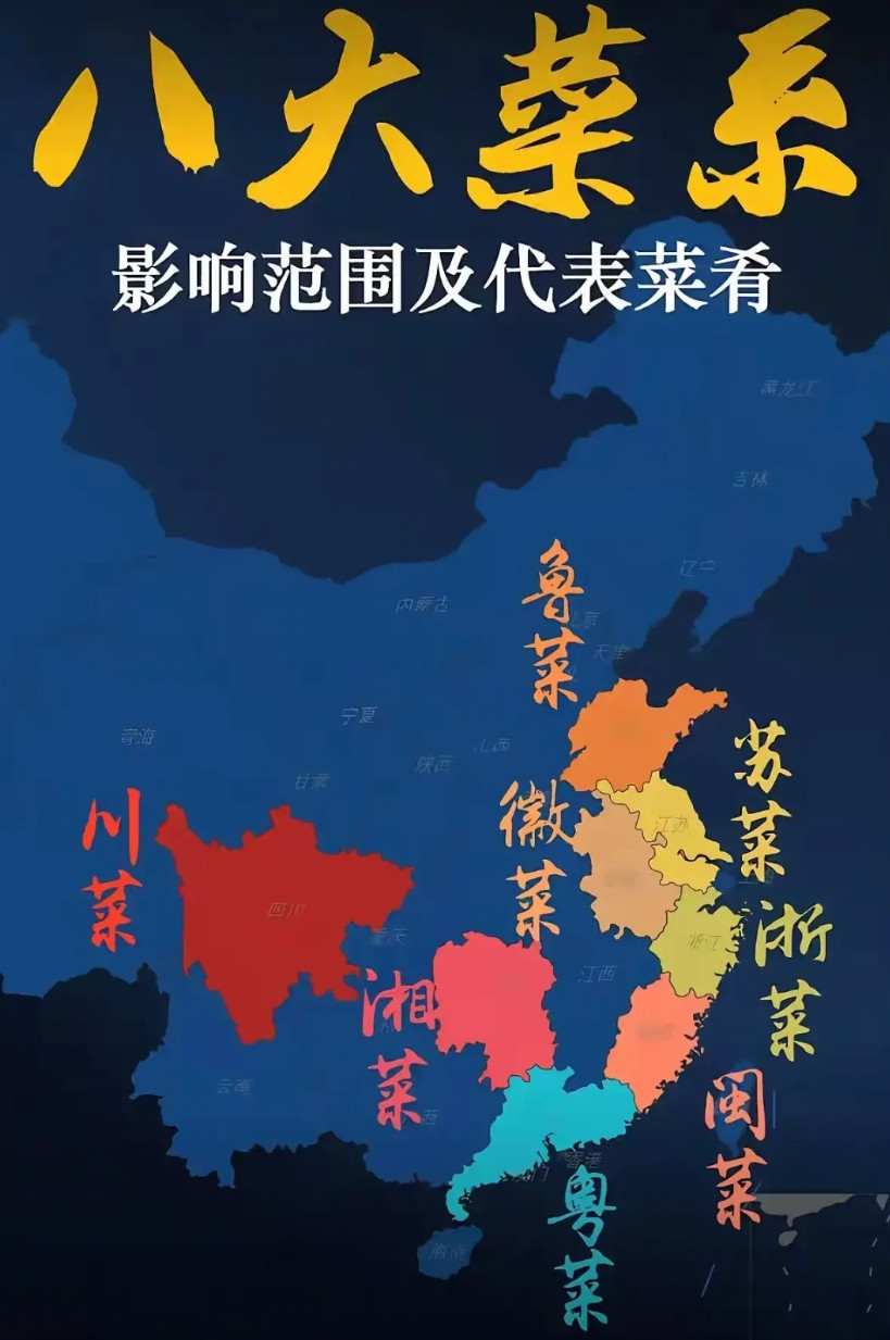八大菜系中，目前存在感最低的当属徽菜。你在安徽本土以外的大部分中心城市，能很容易