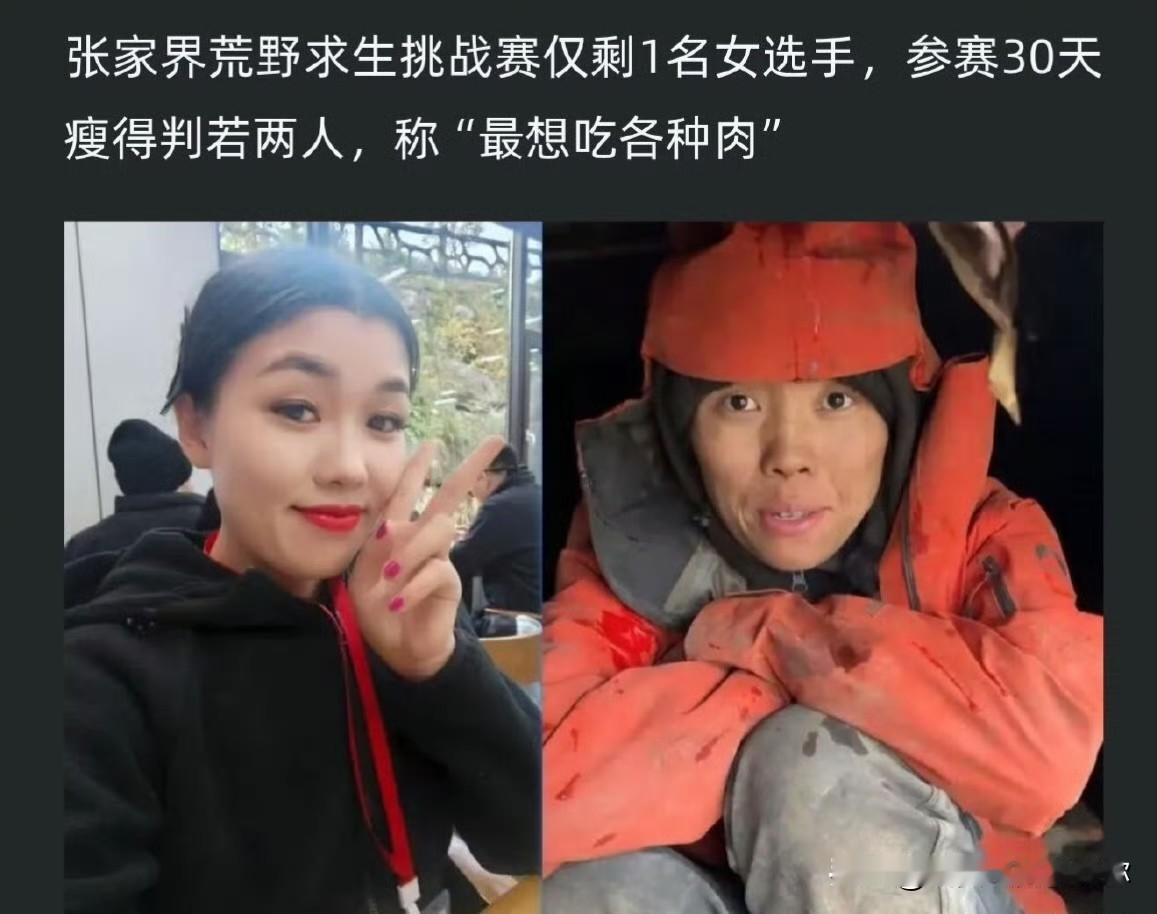 真没想到，荒野求生唯一女选手冷美人，退赛后才是我商业价值的开始。一分钟视频