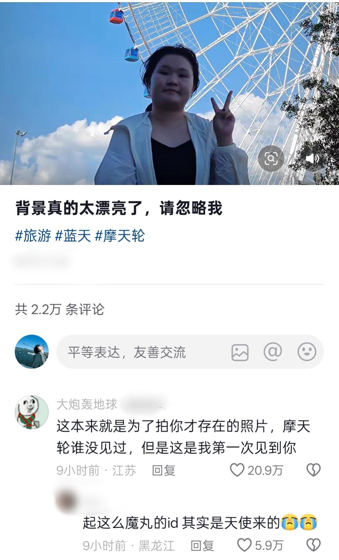 第一次感受到了文字的力量！！！！​​​