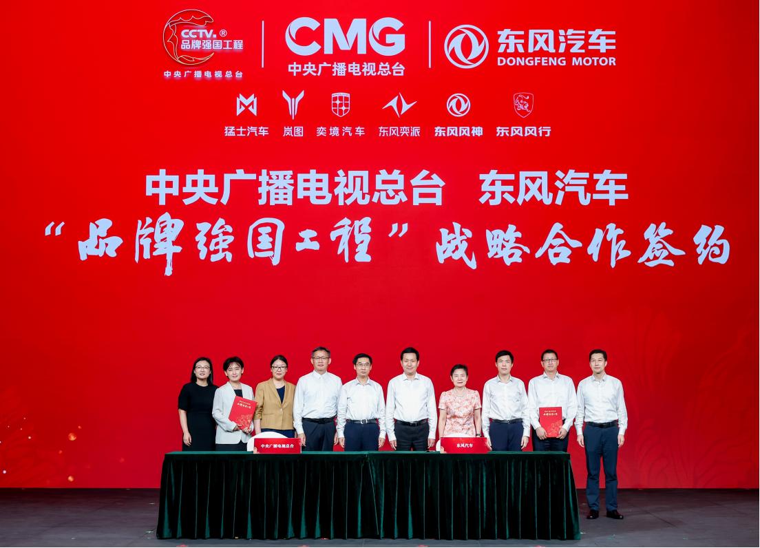 东风出海150+国，现在又找了个“全球代言人”东风汽车的海外版图有多大？150