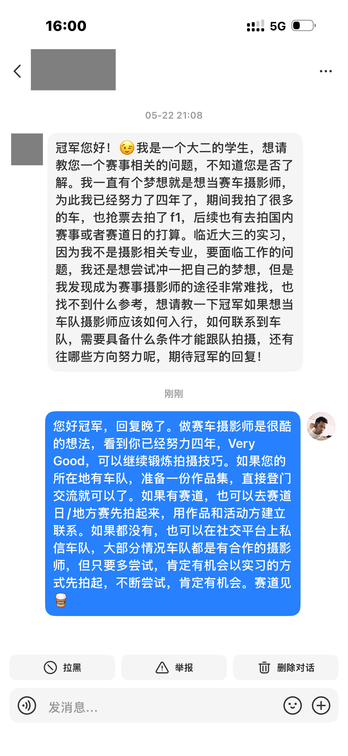 如何成为赛车摄影师您好冠军，回复晚了。做赛车摄影师是很酷的想法，看到你已经努力四