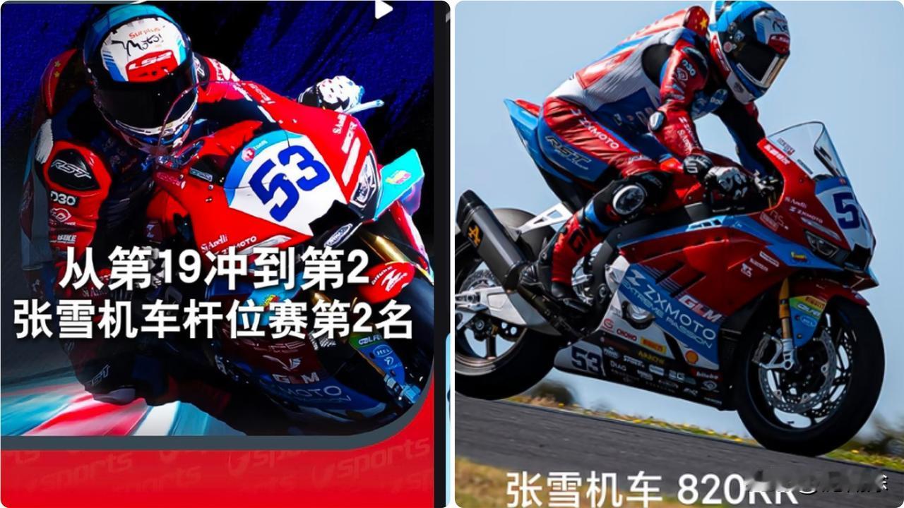 硬生生焊上7公斤铅块，外加强制砍掉5%的动力？欧洲赛车圈这波操作，算是把“