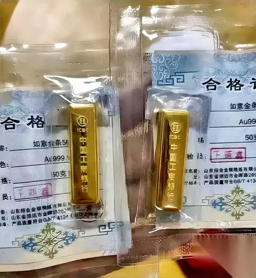 去年530买的金条，现在...涨到998没卖，如今跌了！去年在工行花53