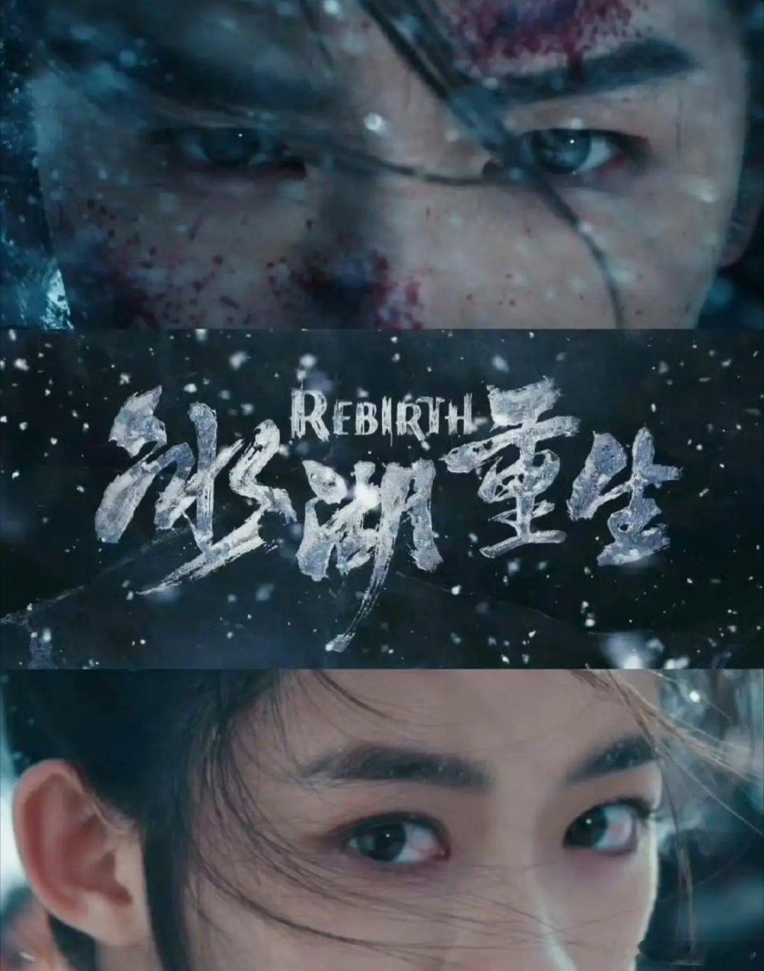 《冰湖重生》这次扑得悄无声息，连一点水花都没掀起来。圈内人都看在眼里，张萌这次投