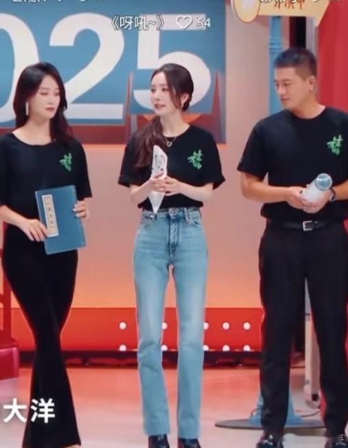 杨幂的腿太长了，欧豪一直盯着她的腿看！杨幂的腿又细又直，她穿了一条直筒牛仔裤