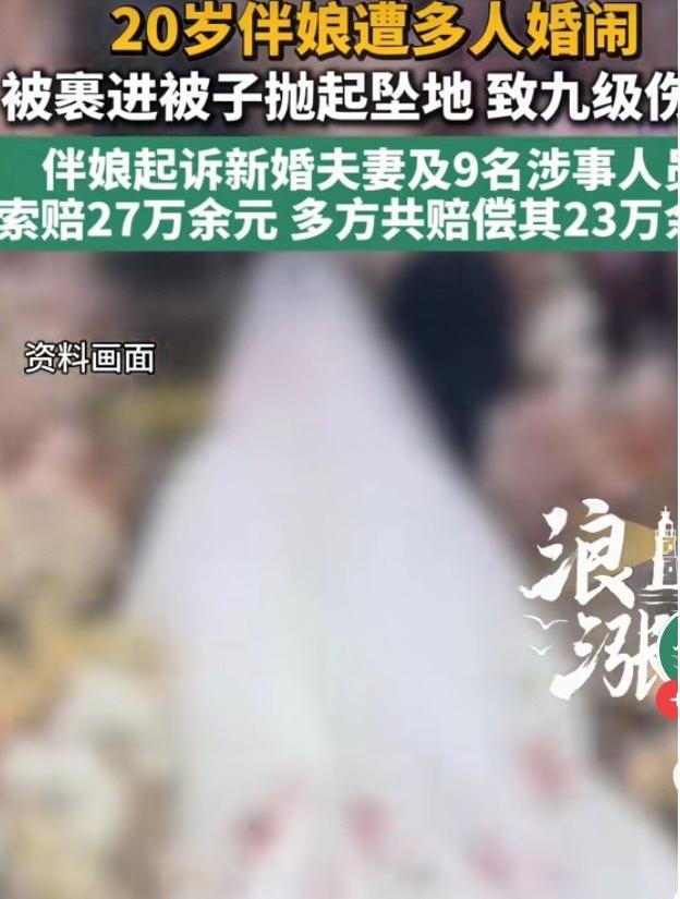 “必须严惩！”河南汝阳，20岁的美丽伴娘被一群伴郎盯上，趁新人不在，一群人把伴娘