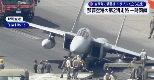 东海上空对碰，中方无人机曾成功碾压，日本F-15J战斗机拦截后出现重大事故！20