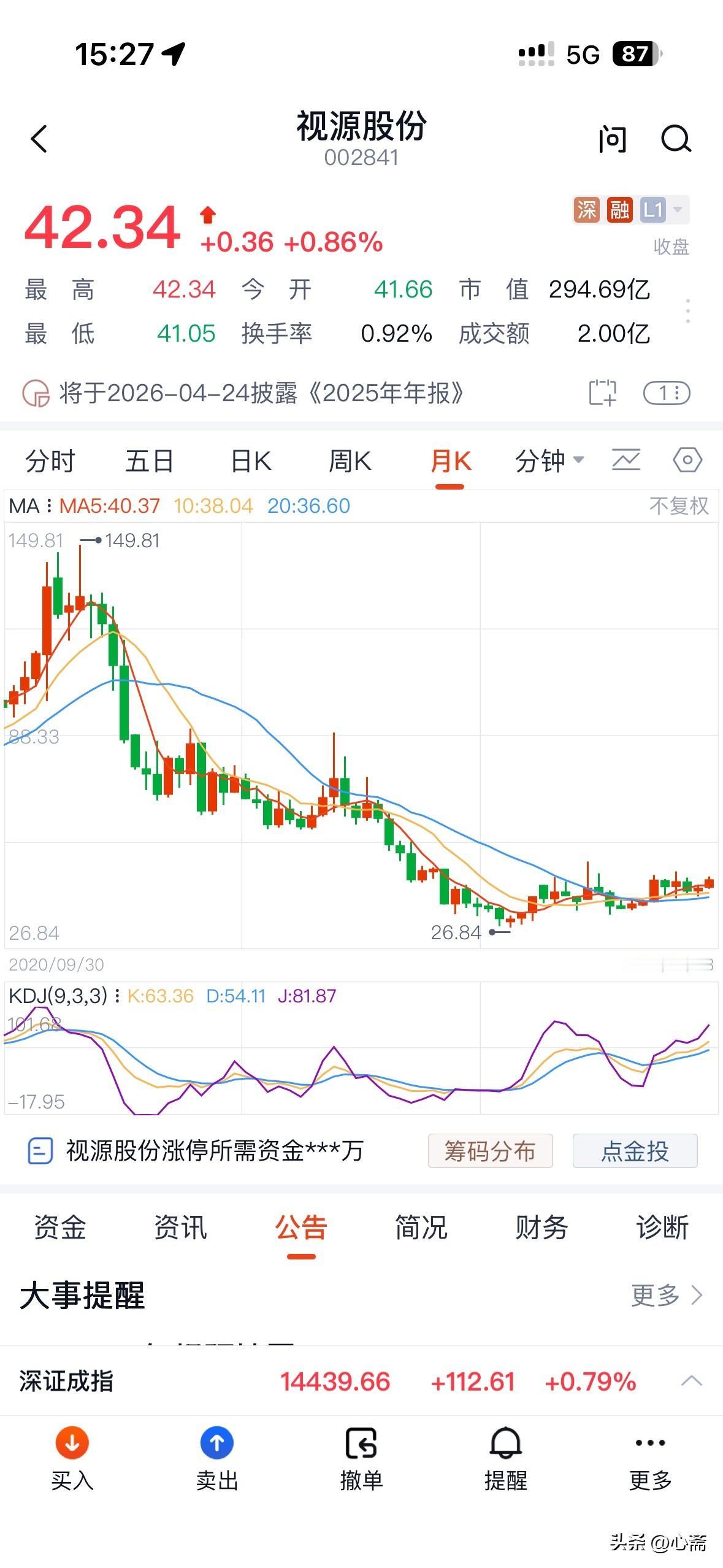 看完32岁程序员高广辉猝死的事，不禁令人唏嘘。这其实是两个月前的事了，他的妻