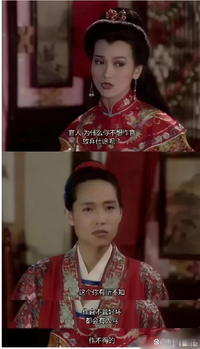小时候只被白娘子的美貌吸引，如今再看，才惊觉那些台词暗藏玄机，别有一番韵味。​