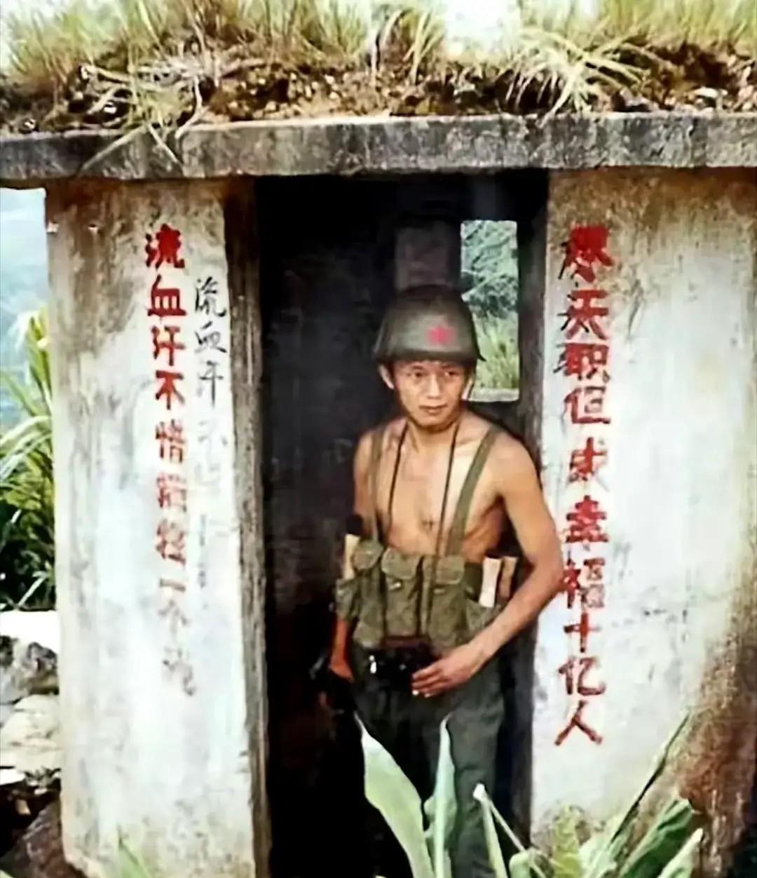 1984年，老山前线，一位解放军战士在哨岗执勤时的真实场景，由于天气炎热，他并没