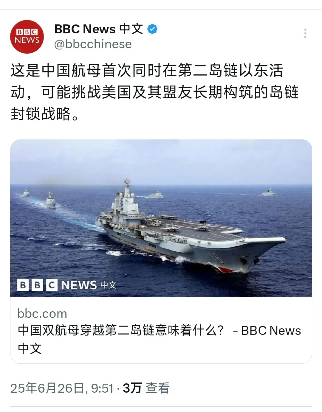 美国媒体紧张了！来自美国媒体6月26日消息说如今，中国已经拥有多艘航母，而近期