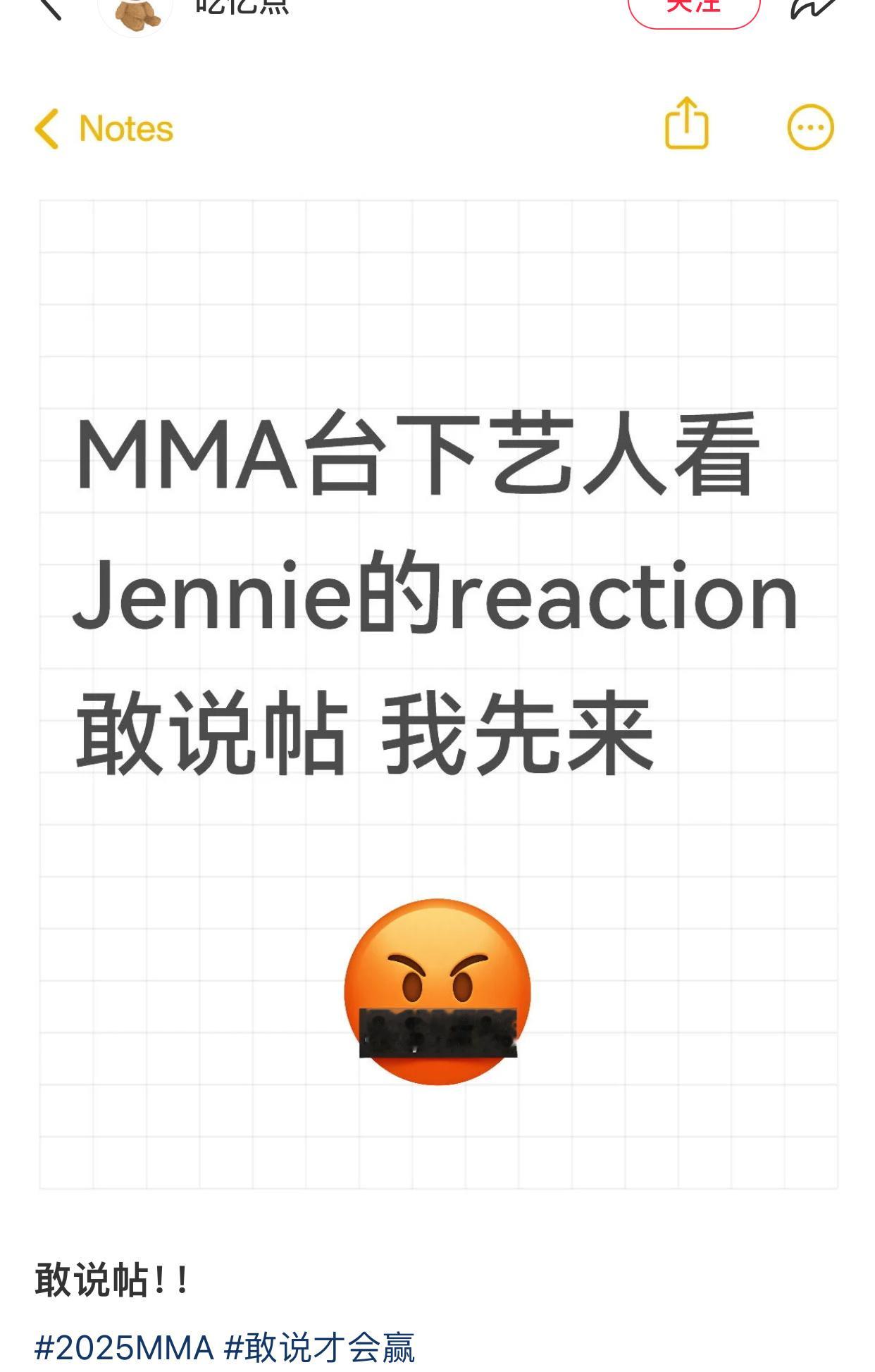 最强嘴替：咖位比不过权志龙、在团里人气比不过Lisa和朴彩英，欧美大奖拿不到才