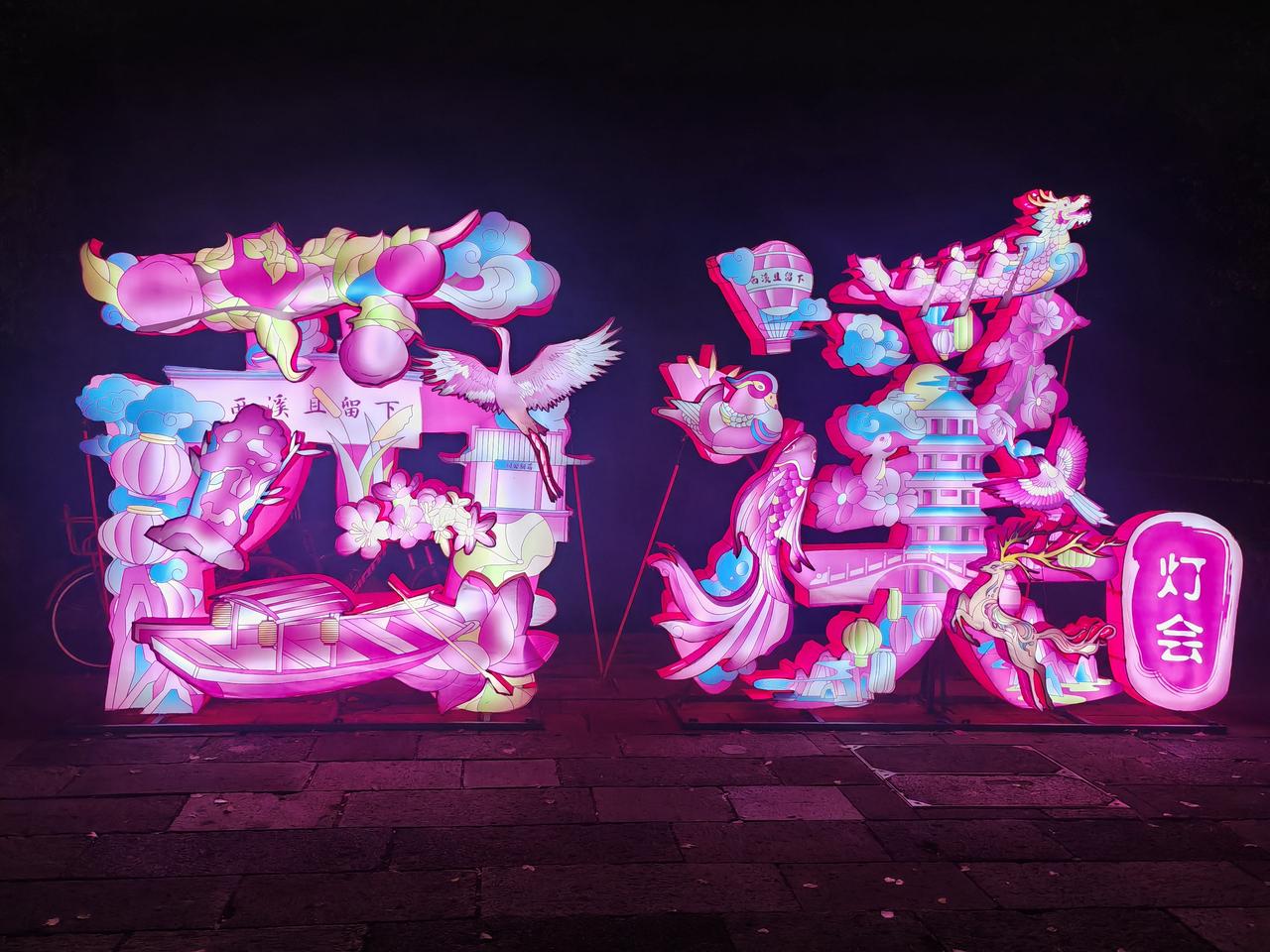 相约天涯，情定海角，天涯海角，一生相约。