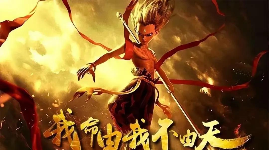 《哪吒2》全球票房不是突破150亿吗？从前5掉到137位，中国票房被除名，美国佬