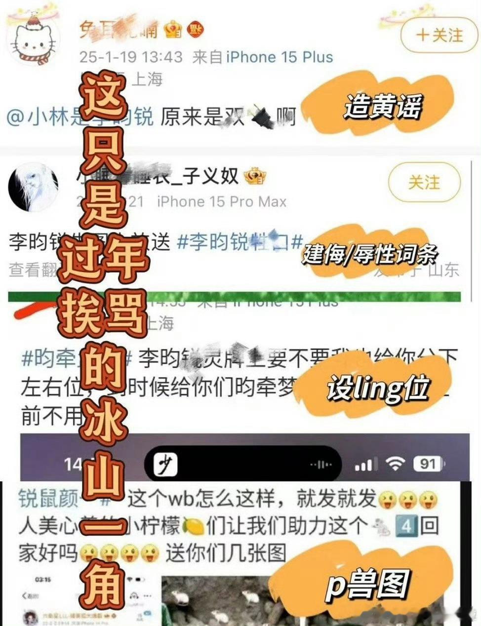 真的是...每一对必走的路...撕的更凶点下次就不会合体了[doge]